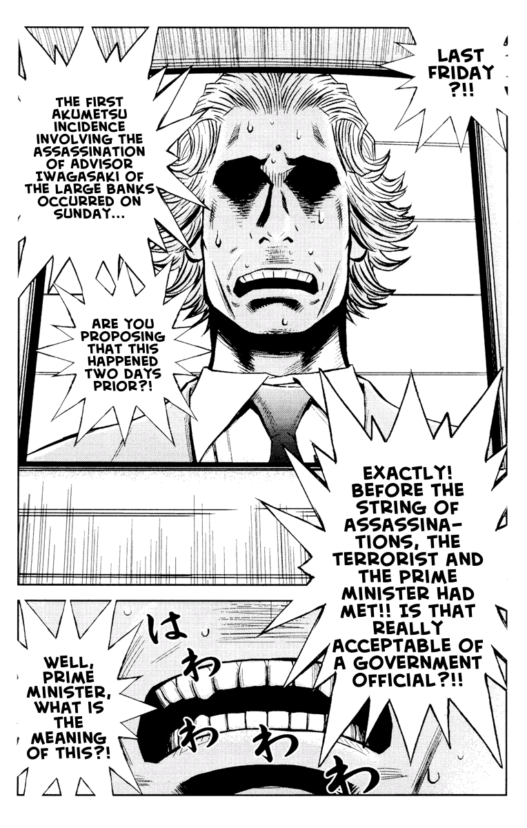 Read Akumetsu Manga Online