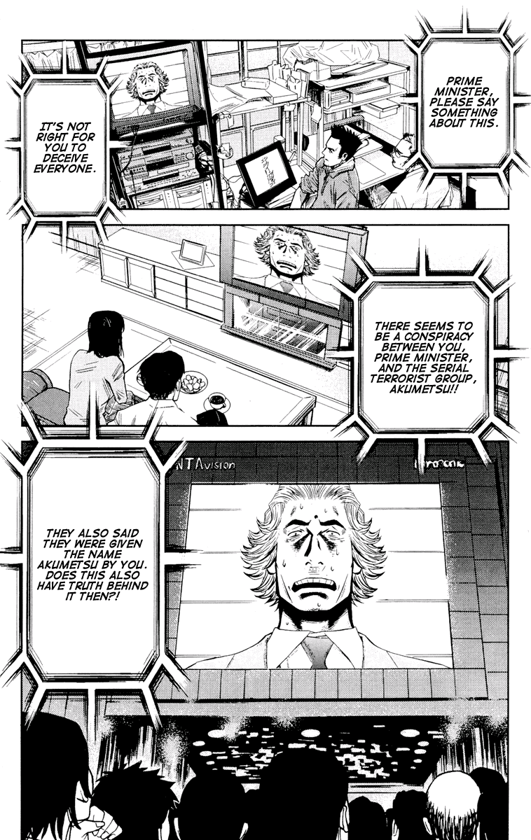 Read Akumetsu Manga Online