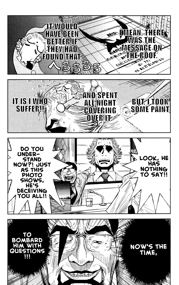 Read Akumetsu Manga Online