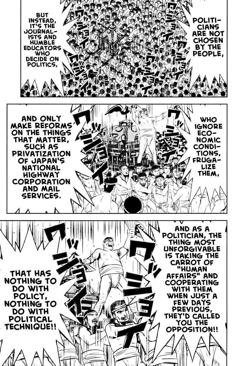 Read Akumetsu Manga Online