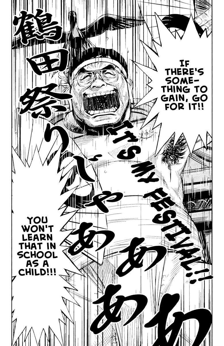 Read Akumetsu Manga Online