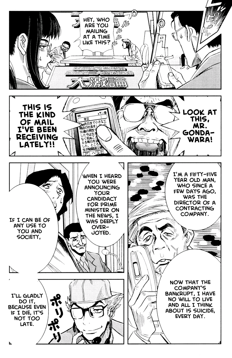 Read Akumetsu Manga Online