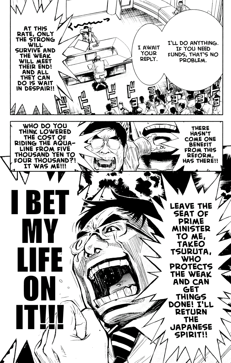 Read Akumetsu Manga Online