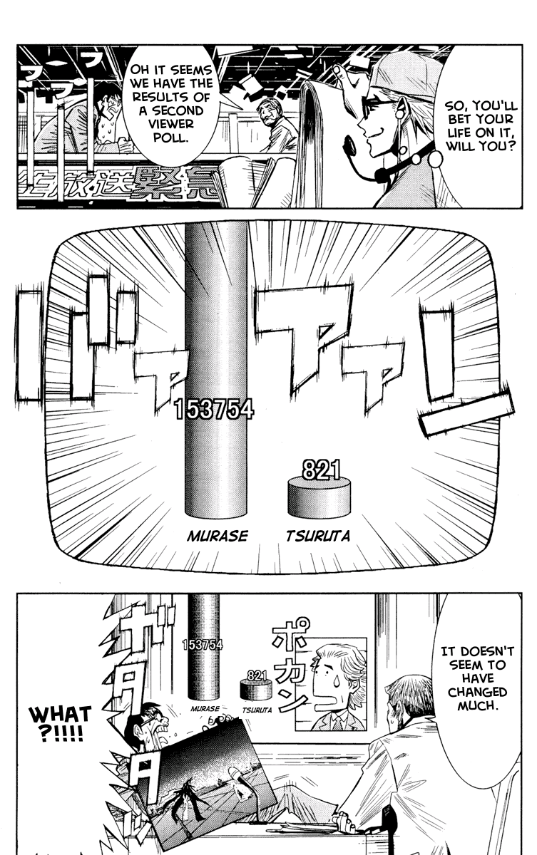 Read Akumetsu Manga Online