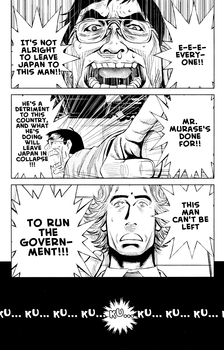 Read Akumetsu Manga Online
