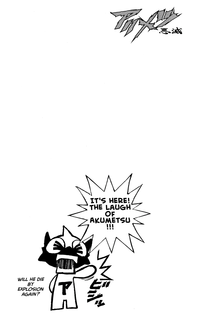Read Akumetsu Manga Online