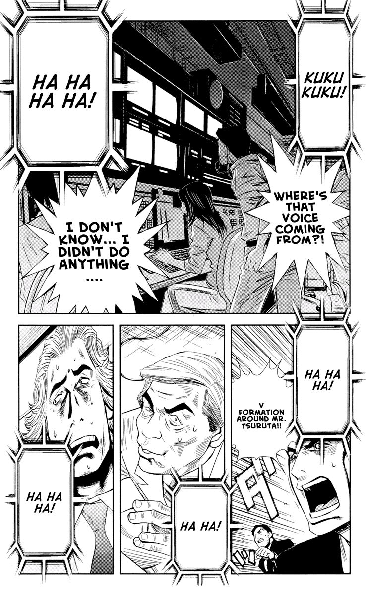Read Akumetsu Manga Online