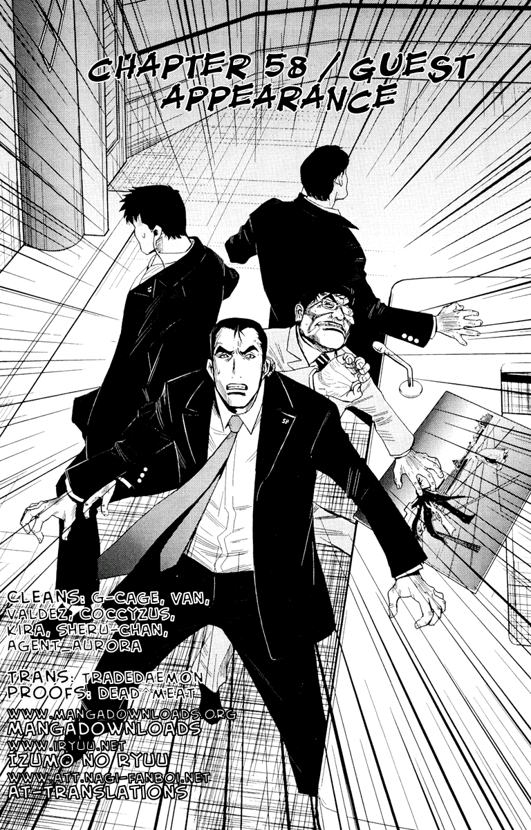 Read Akumetsu Manga Online