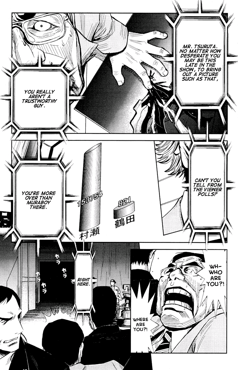 Read Akumetsu Manga Online