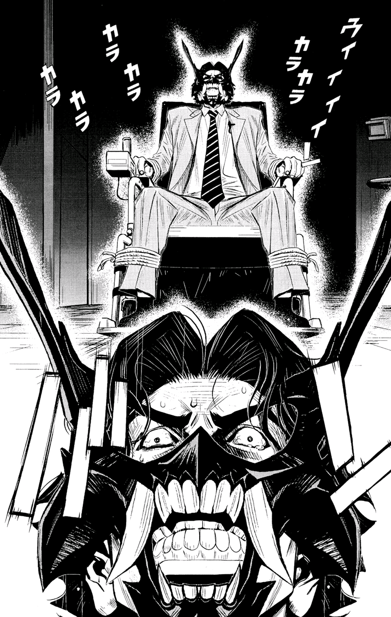 Read Akumetsu Manga Online