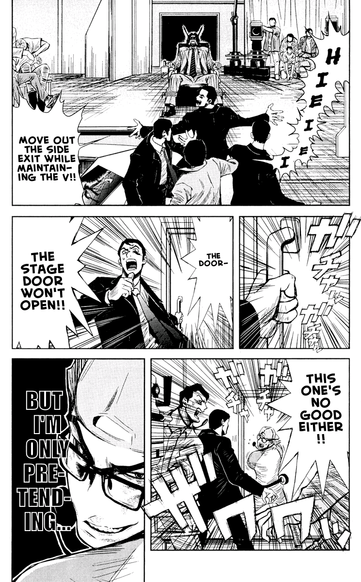 Read Akumetsu Manga Online