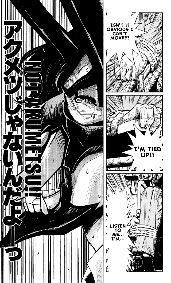 Read Akumetsu Manga Online