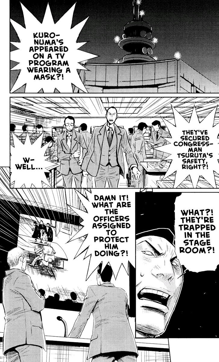 Read Akumetsu Manga Online