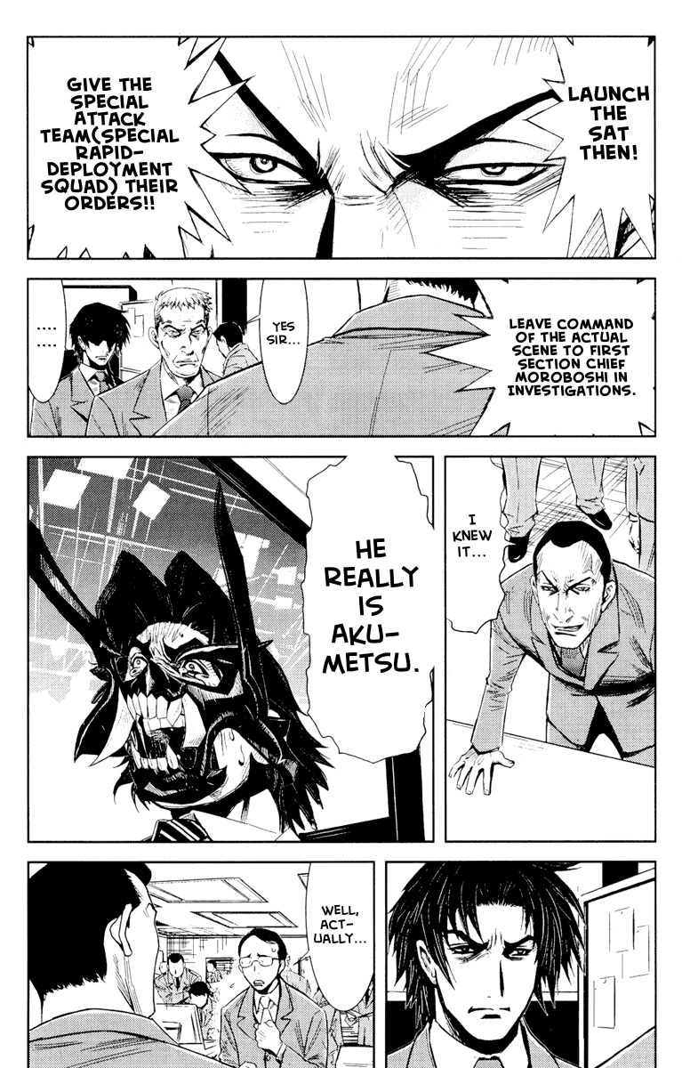 Read Akumetsu Manga Online