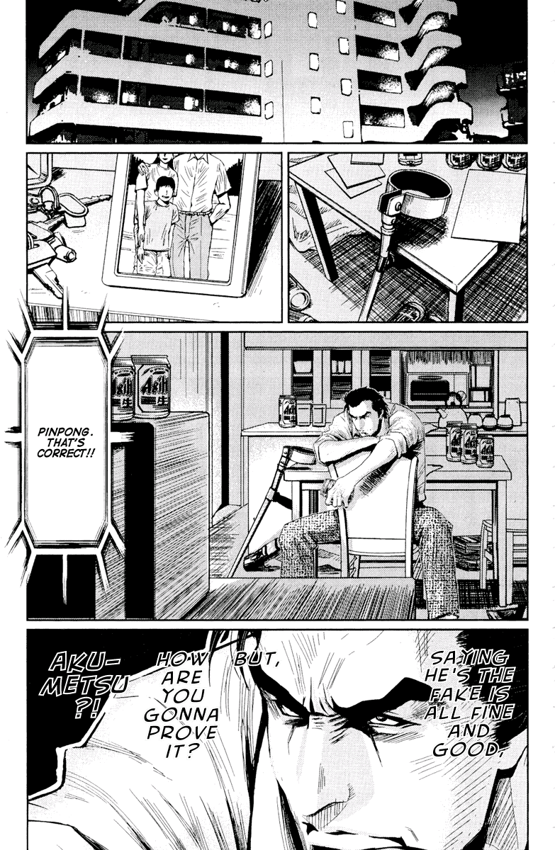 Read Akumetsu Manga Online