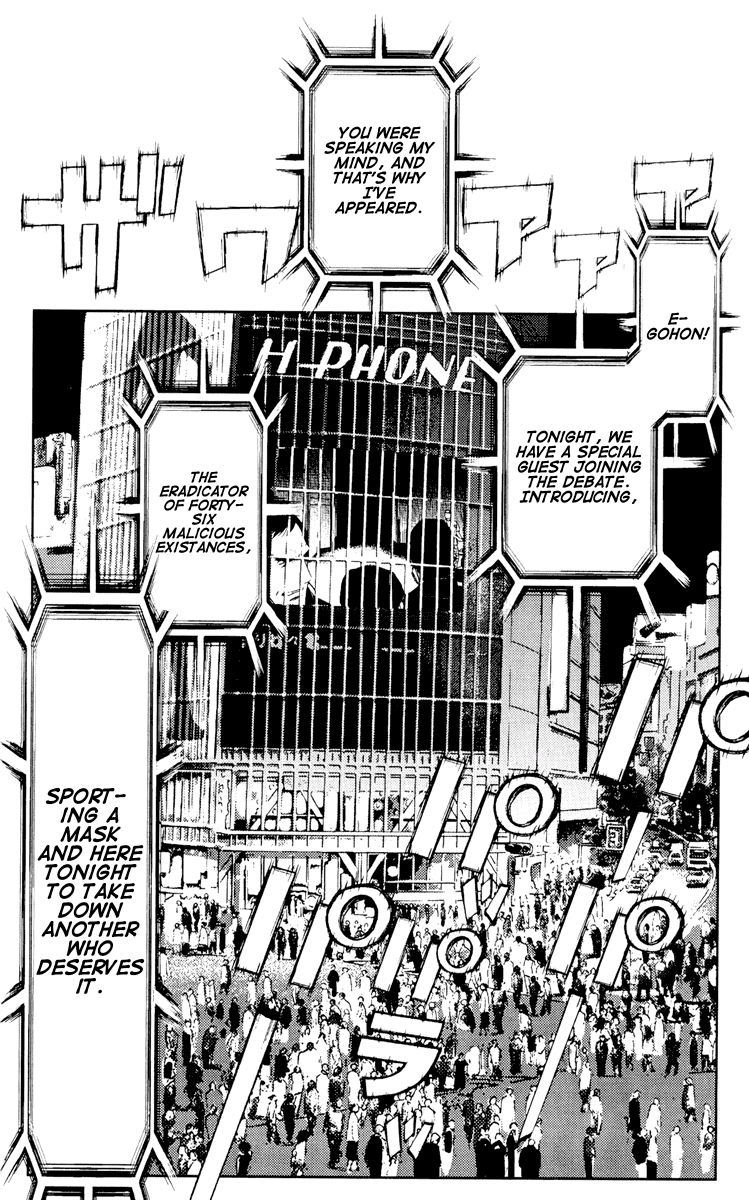 Read Akumetsu Manga Online