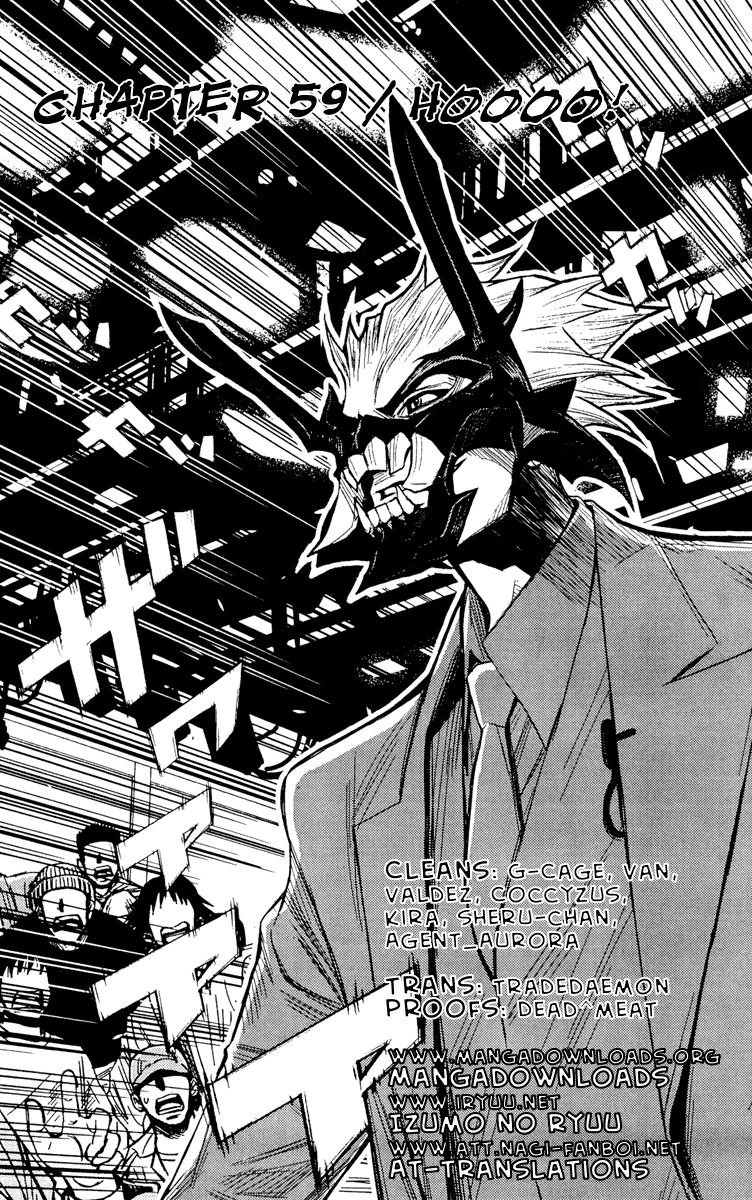 Read Akumetsu Manga Online