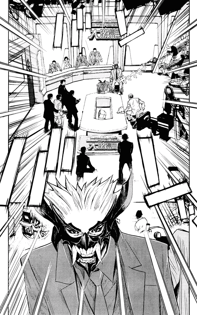Read Akumetsu Manga Online