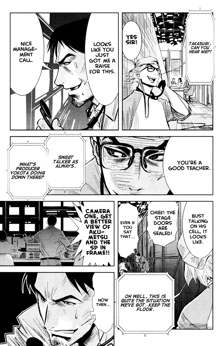 Read Akumetsu Manga Online