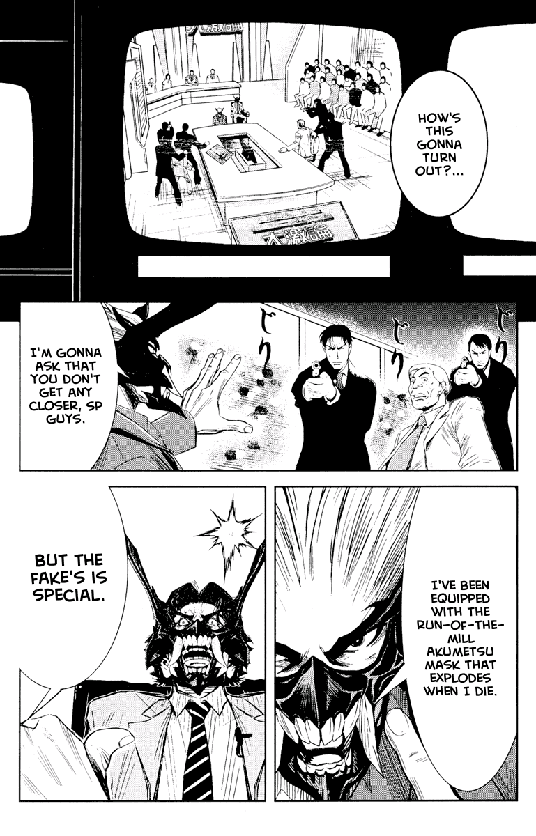 Read Akumetsu Manga Online