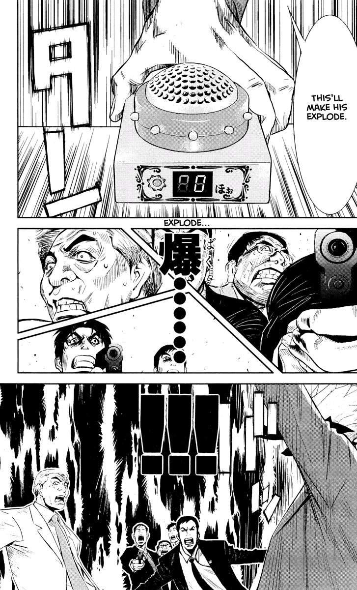 Read Akumetsu Manga Online