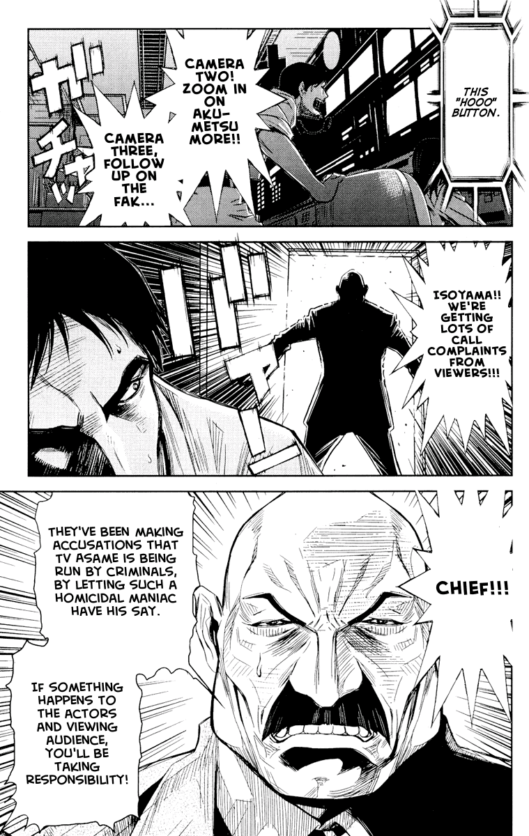 Read Akumetsu Manga Online