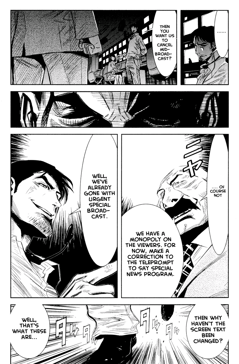 Read Akumetsu Manga Online