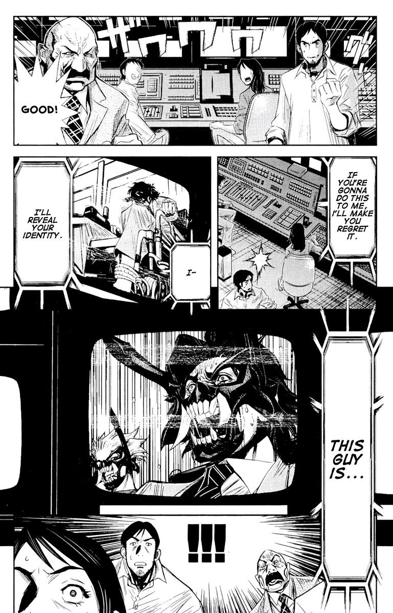 Read Akumetsu Manga Online