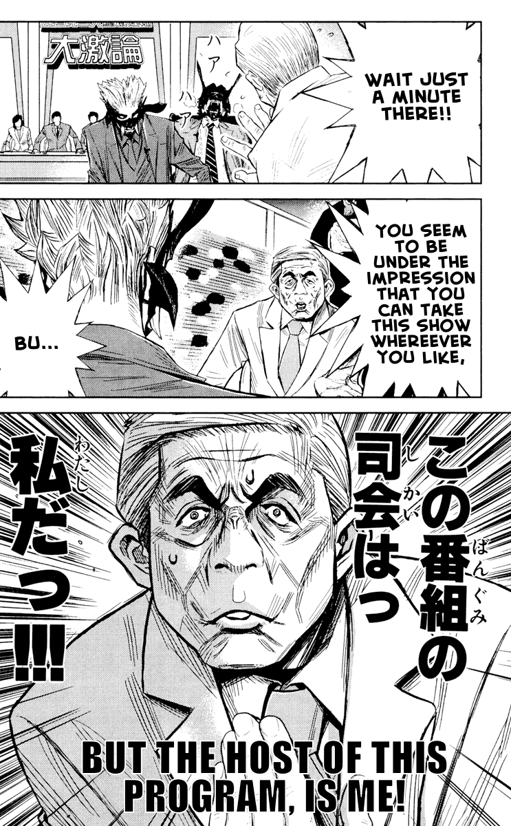 Read Akumetsu Manga Online