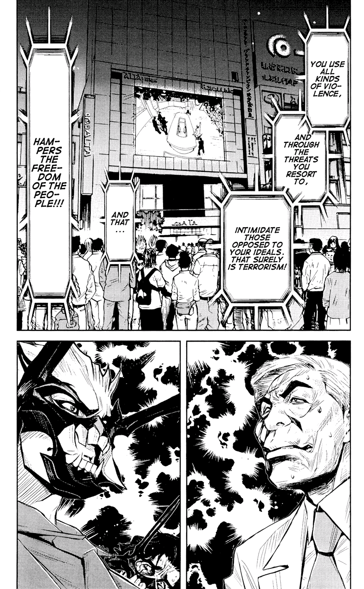 Read Akumetsu Manga Online