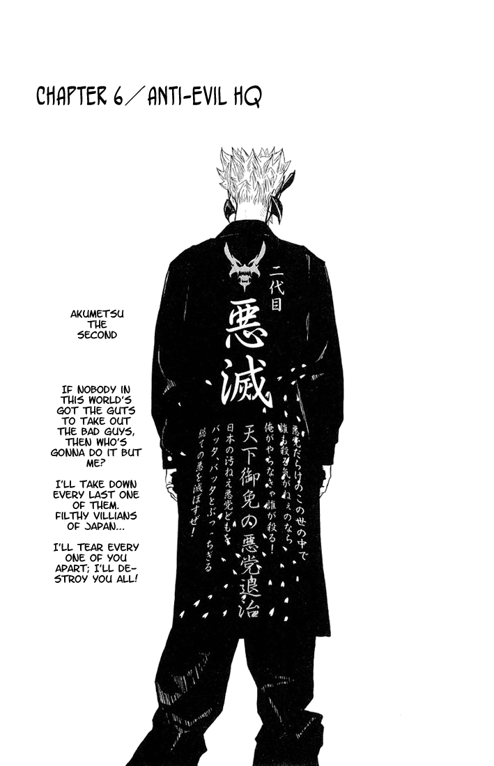 Read Akumetsu Manga Online