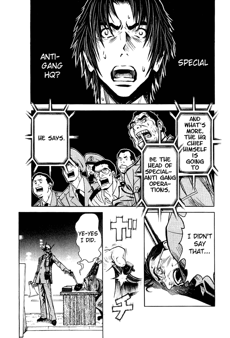 Read Akumetsu Manga Online