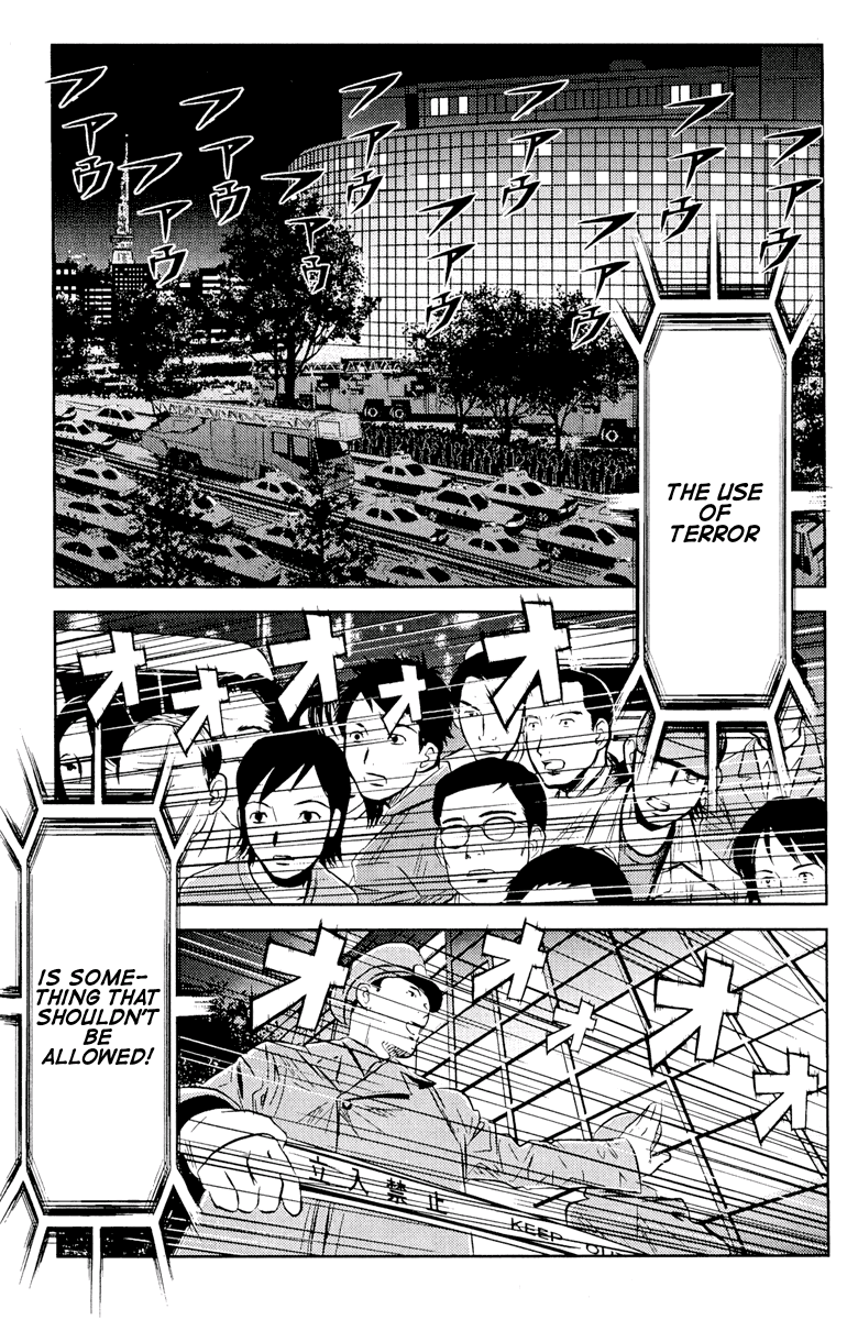 Read Akumetsu Manga Online