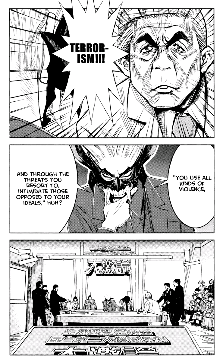 Read Akumetsu Manga Online