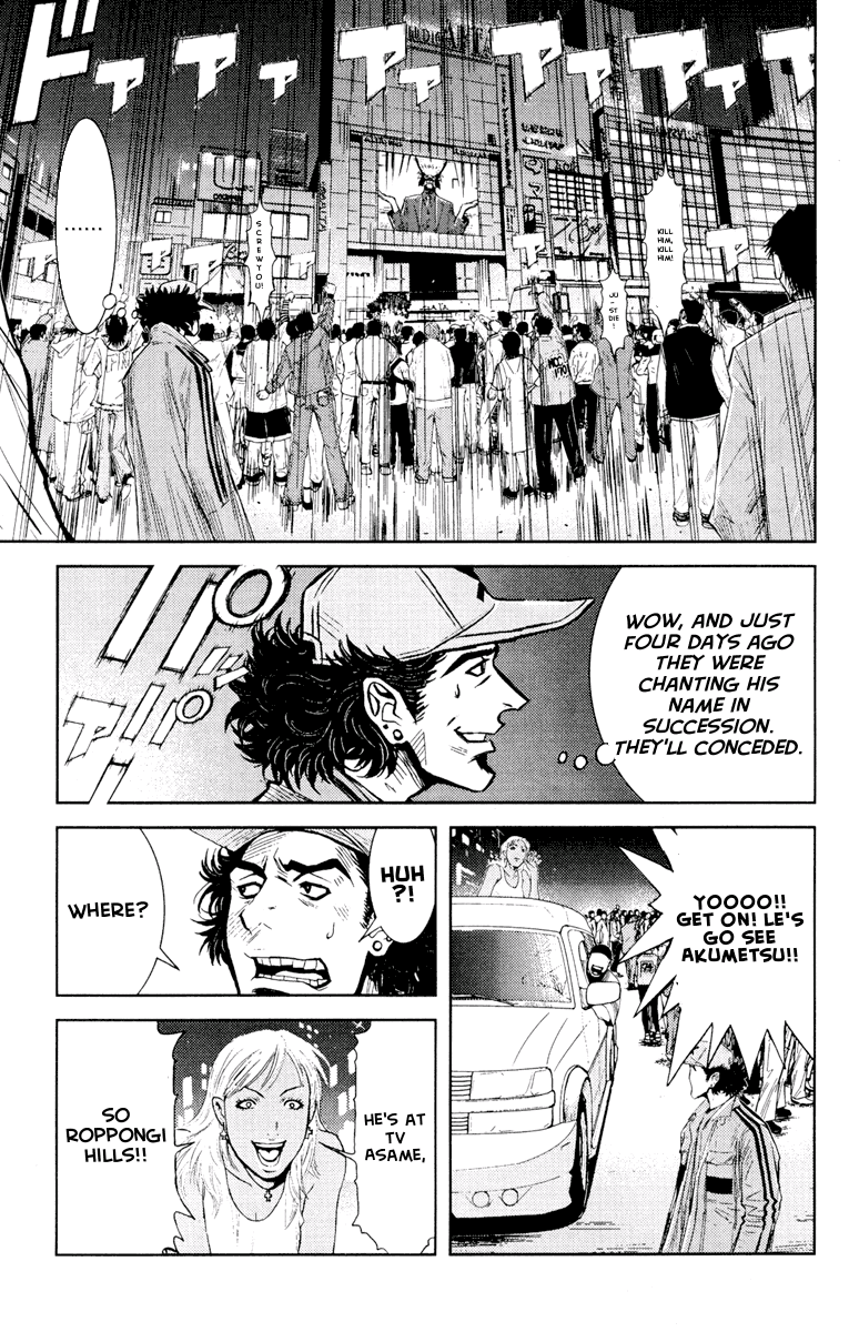 Read Akumetsu Manga Online
