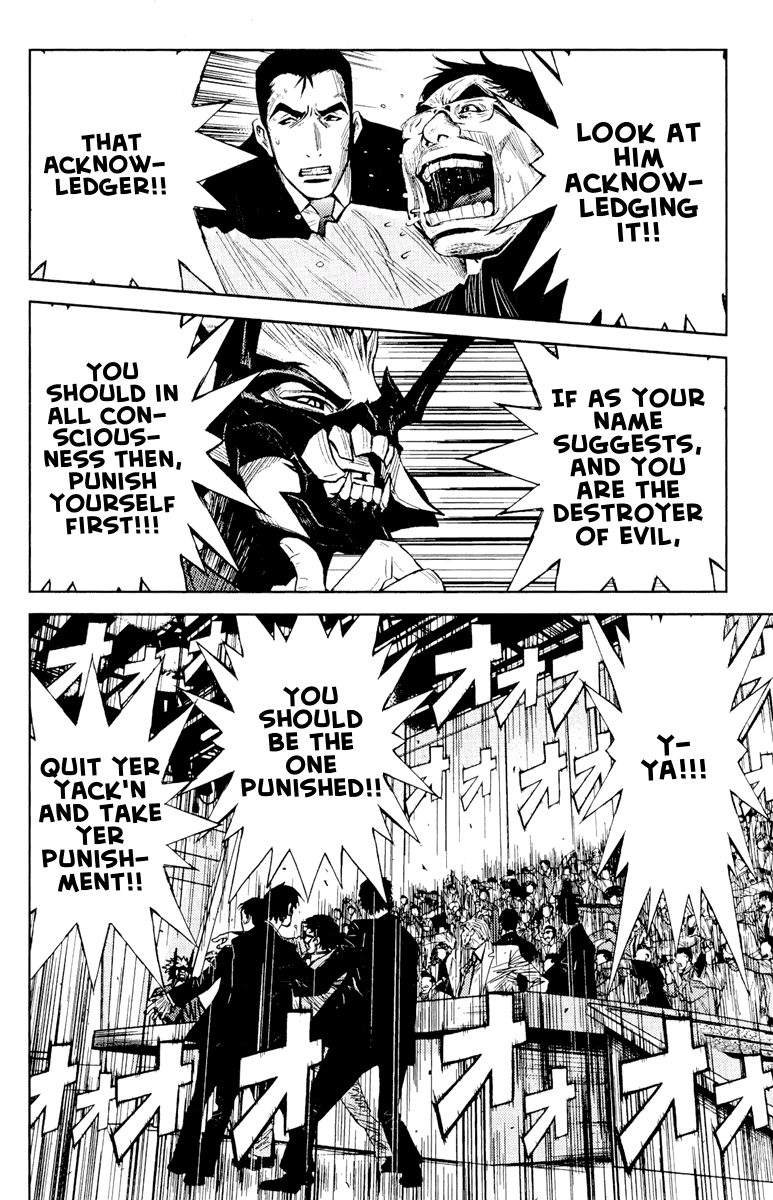 Read Akumetsu Manga Online