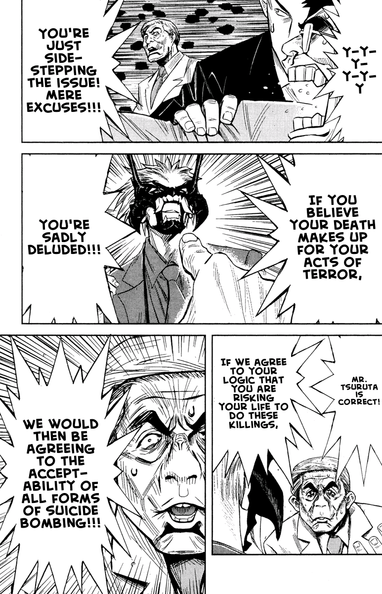 Read Akumetsu Manga Online