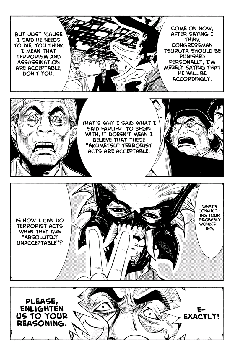 Read Akumetsu Manga Online