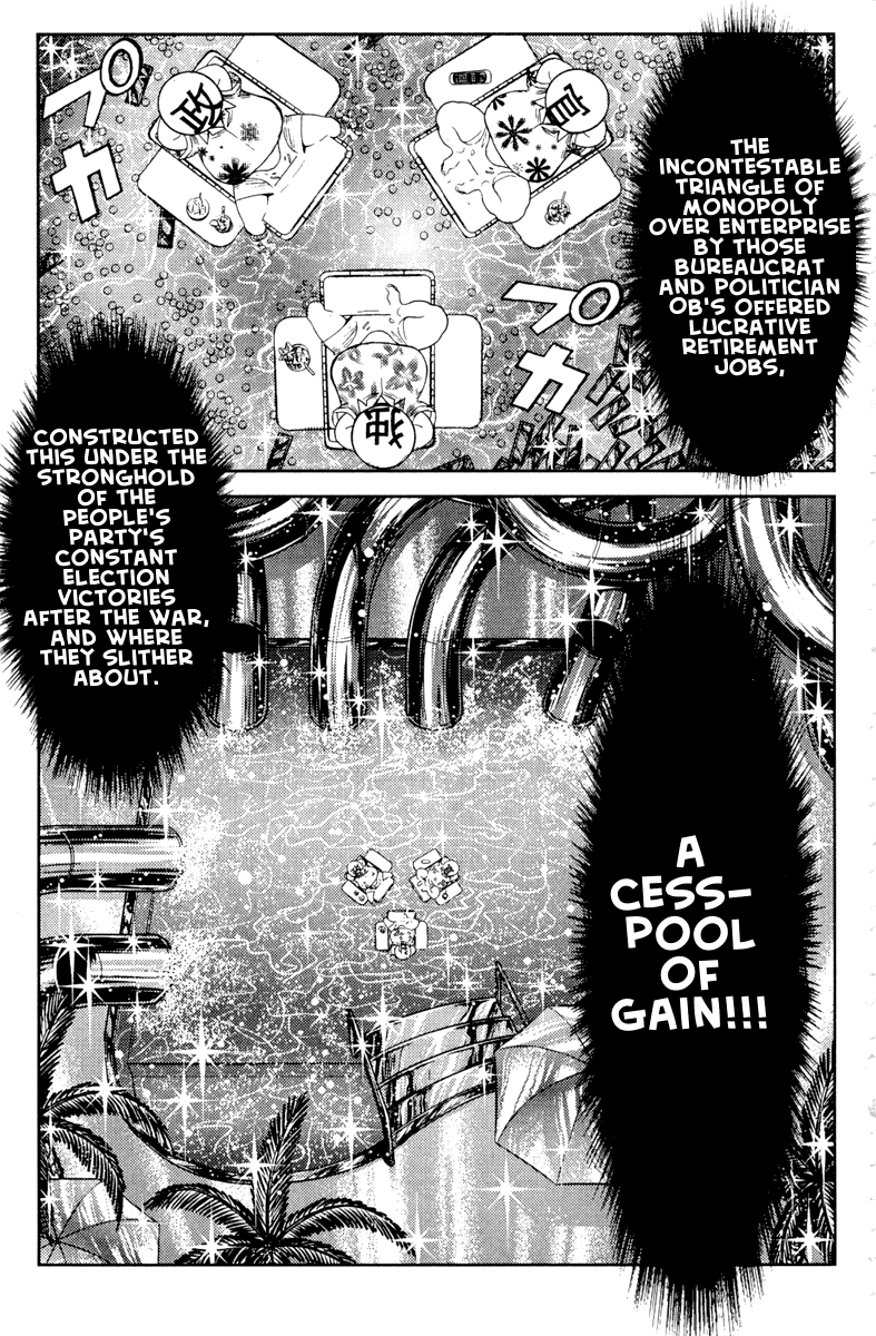 Read Akumetsu Manga Online