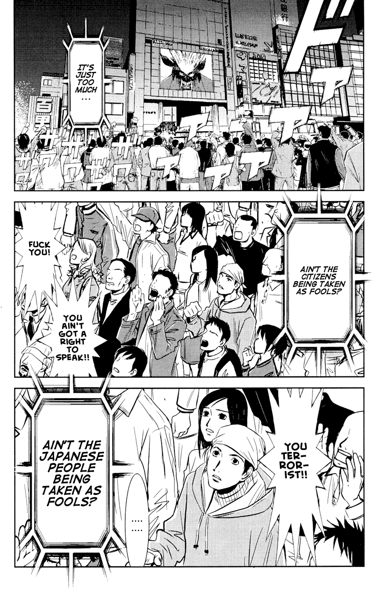 Read Akumetsu Manga Online