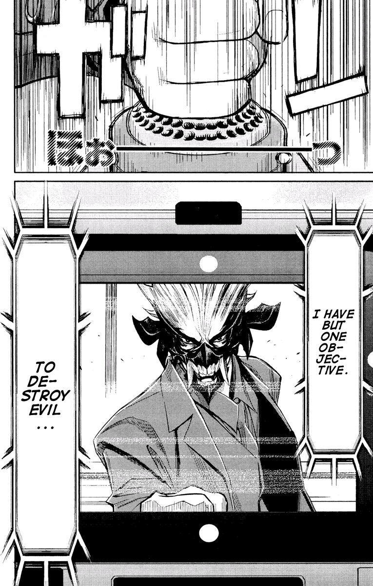Read Akumetsu Manga Online