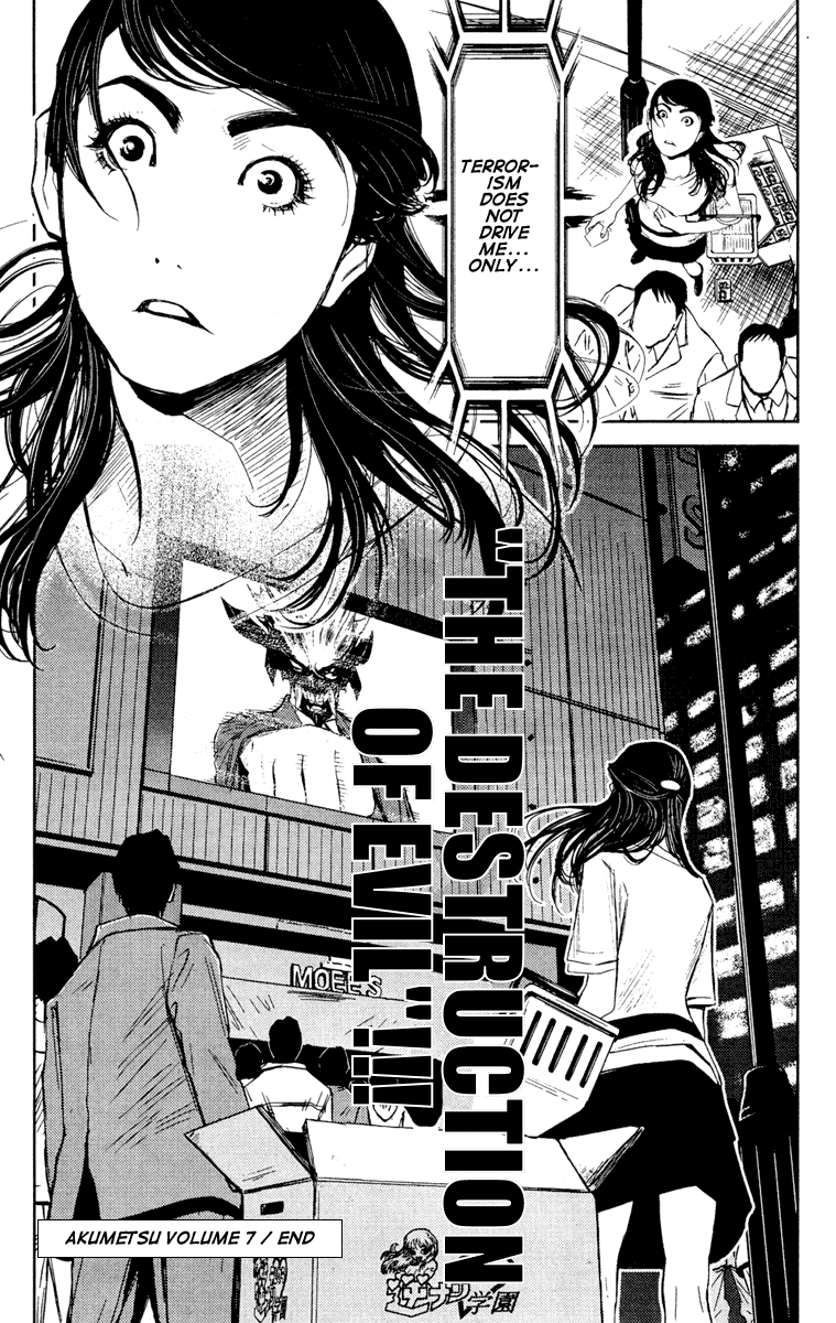 Read Akumetsu Manga Online