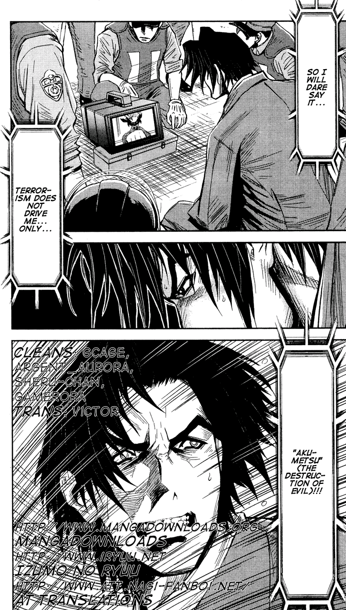 Read Akumetsu Manga Online