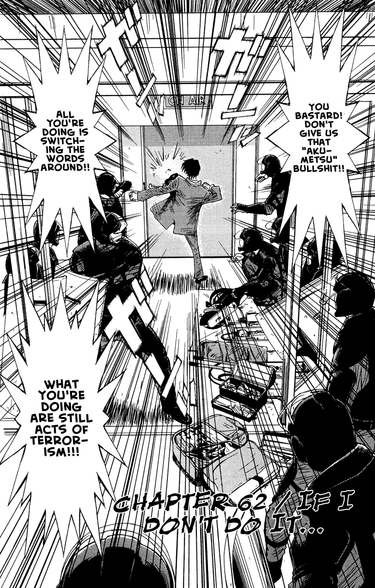 Read Akumetsu Manga Online