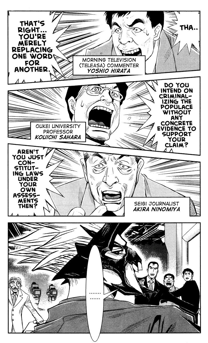 Read Akumetsu Manga Online