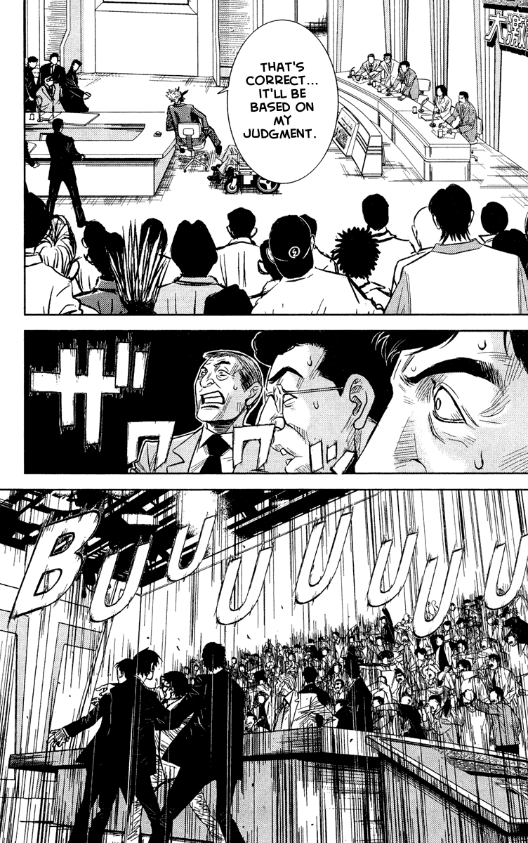 Read Akumetsu Manga Online