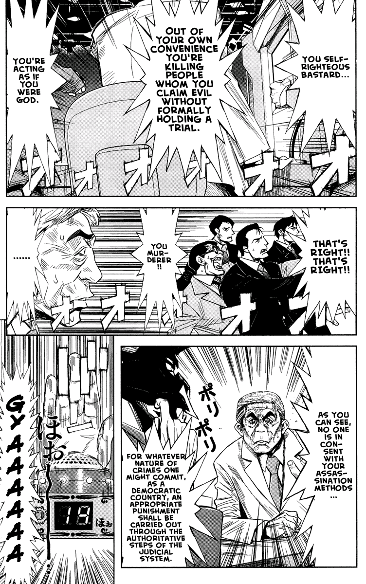 Read Akumetsu Manga Online