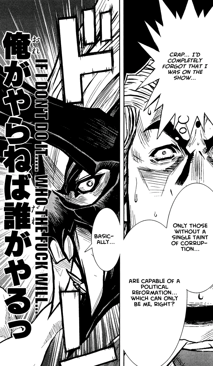 Read Akumetsu Manga Online