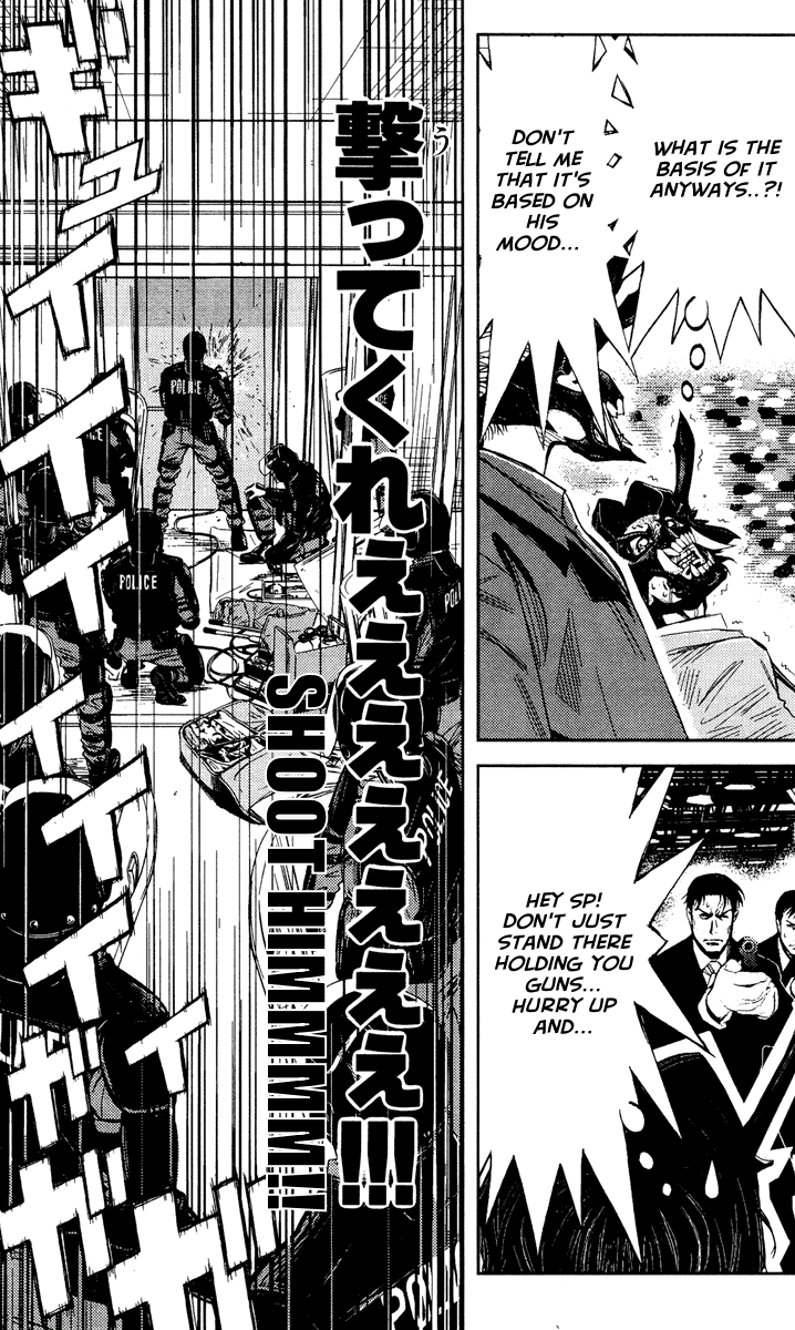 Read Akumetsu Manga Online
