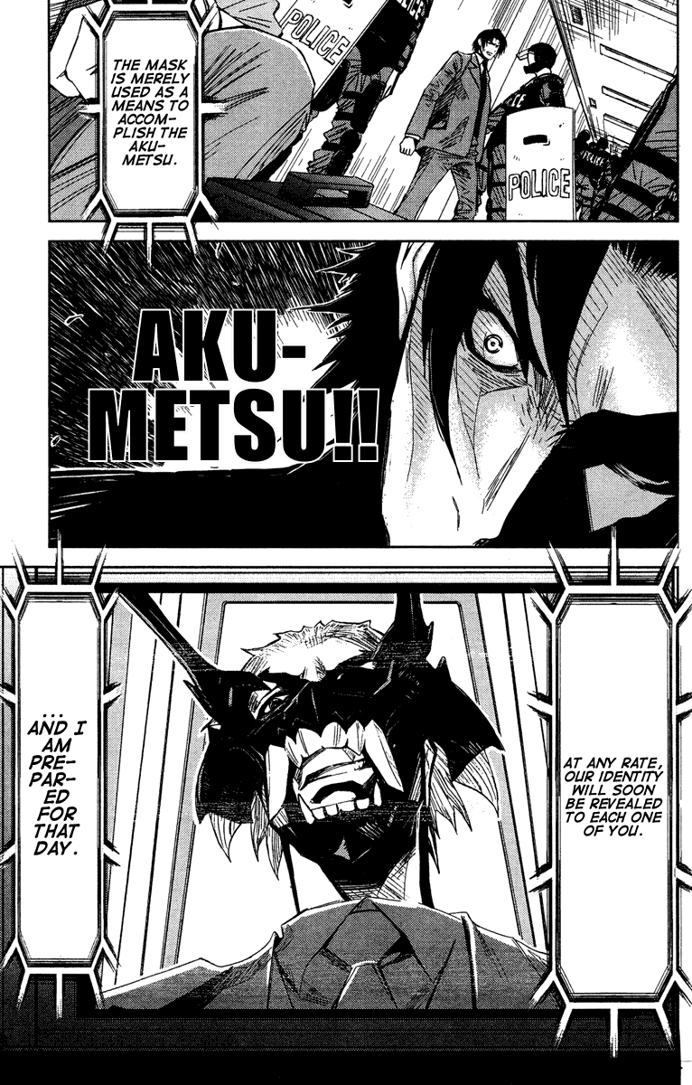 Read Akumetsu Manga Online